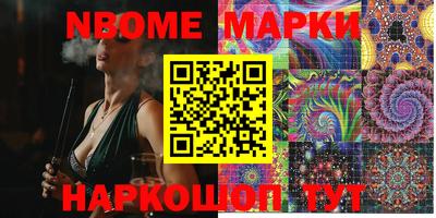 кокаин премиум Беслан