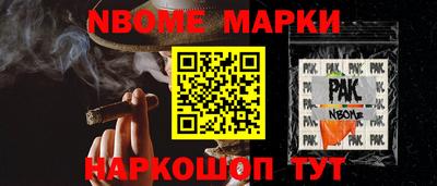 Альфа ПВП Заволжье
