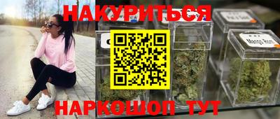 альфа пвп Бийск