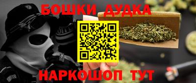 альфа пвп Бийск