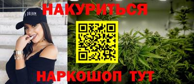 кокаин премиум Беслан