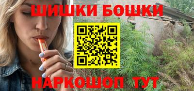 альфа пвп Бийск