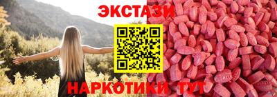 альфа пвп Бийск