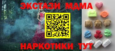 кокаин премиум Беслан