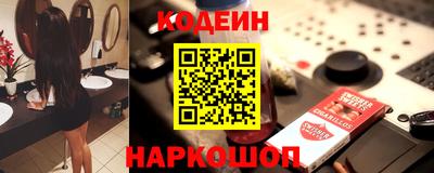 кокаин перу Заводоуковск