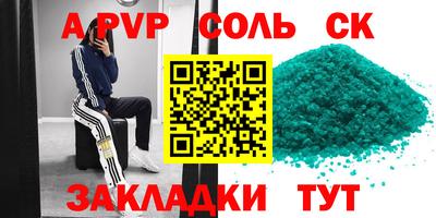 кокаин VHQ Жуковский