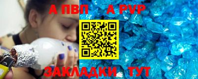 Альфа ПВП Заволжье