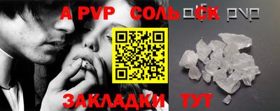 кокаин перу Заводоуковск
