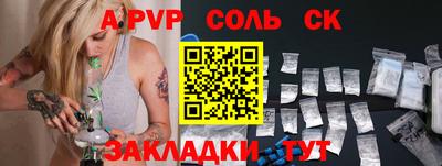 кокаин перу Заводоуковск