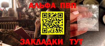 винт Берёзовский