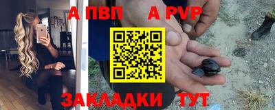 кокаин перу Заводоуковск