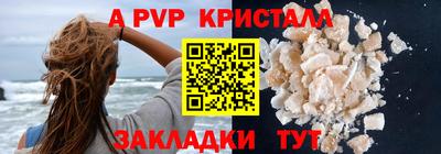 винт Берёзовский