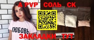 винт Берёзовский