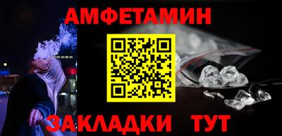 винт Берёзовский