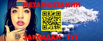 винт Берёзовский