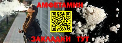 Альфа ПВП Заволжье