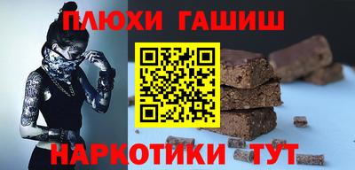 кокаин перу Заводоуковск