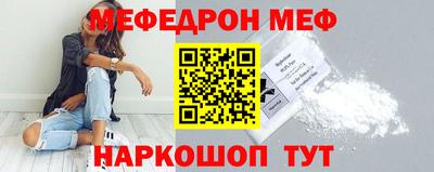 кокаин премиум Беслан