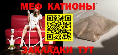 альфа пвп Бийск