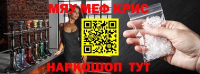 винт Берёзовский