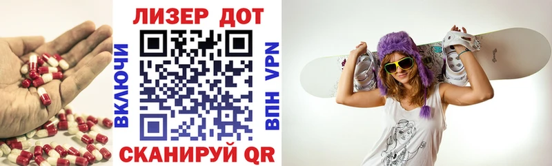 ЛСД экстази кислота  Татарск 