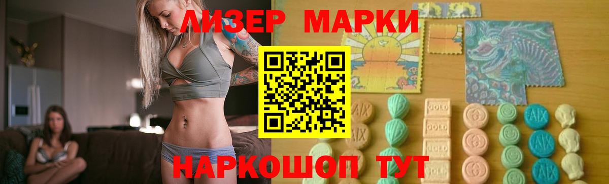 ссылка на мегу вход  Вход с VPN  ЛСД экстази кислота  Татарск  ЛСД экстази кислота 