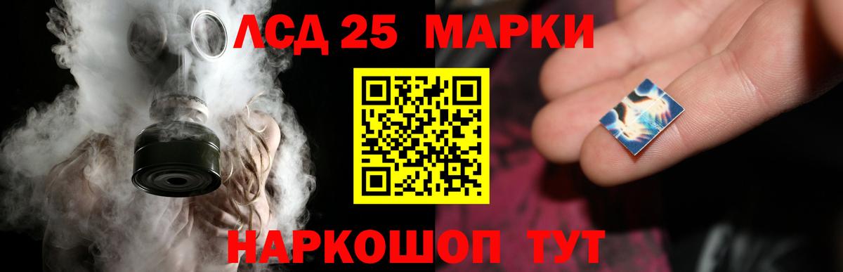 LSD-25 экстази ecstasy  Татарск 