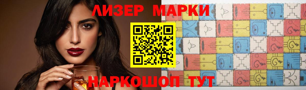  Кокаин Татарск