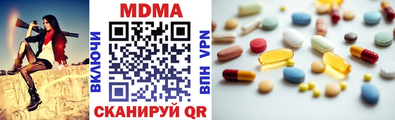 цена наркотик  Татарск  MDMA VHQ 