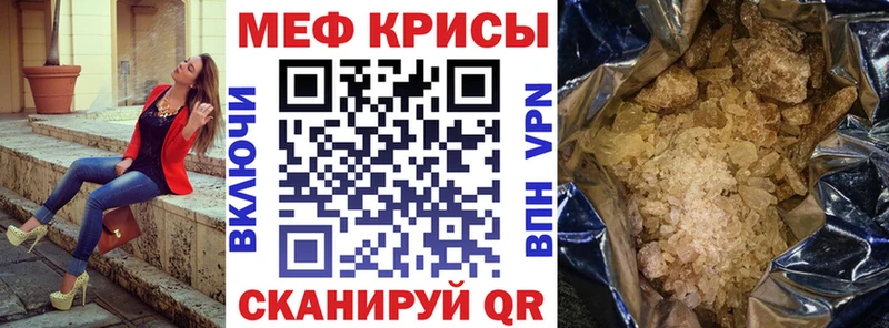 МЕФ VHQ  Татарск 