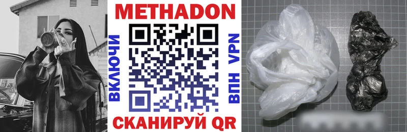Метадон VHQ  OMG ONION  Татарск 