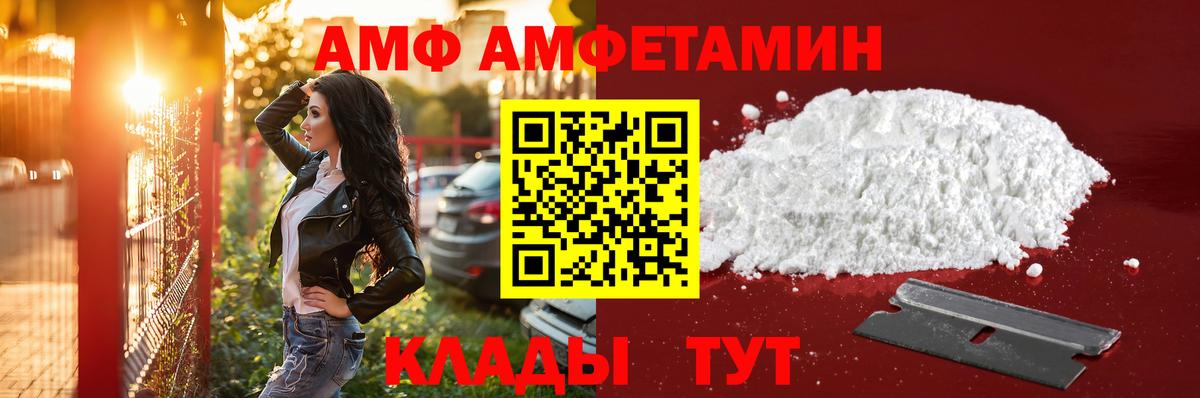 Метамфетамин винт Татарск