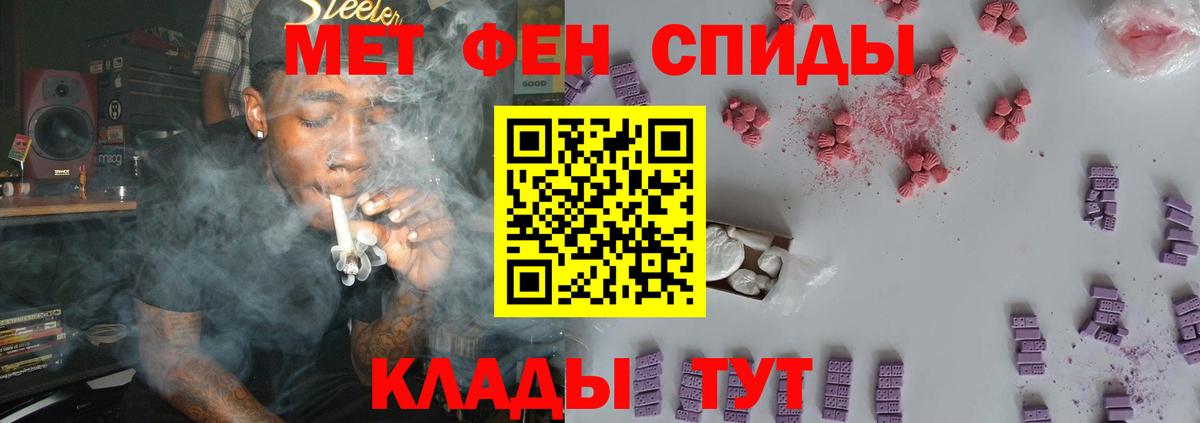 Меф  Cocaine  Круглые  Вход с VPN  Марки  Татарск  CBD масло  А ПВП  Плюхи  Марихуана 