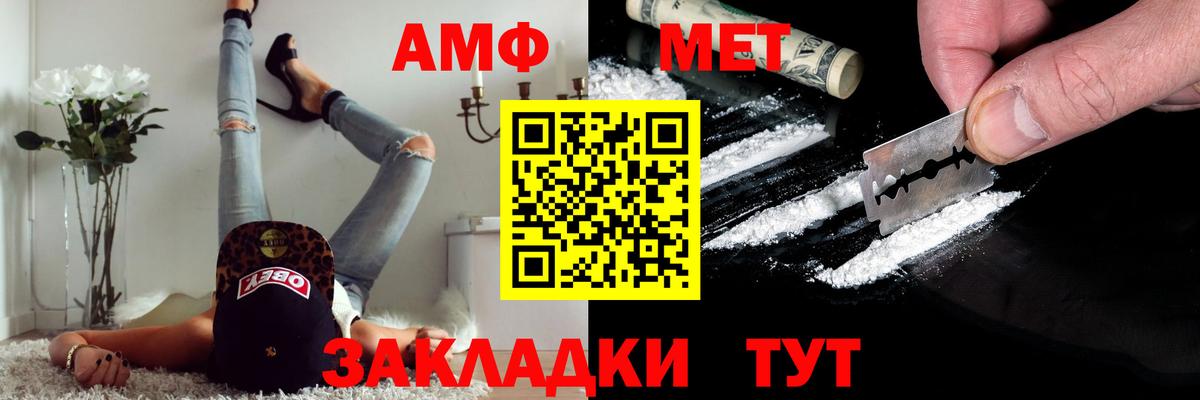 МЕТАМФЕТАМИН витя  МЕТАМФЕТАМИН витя  Татарск  Вход с VPN 