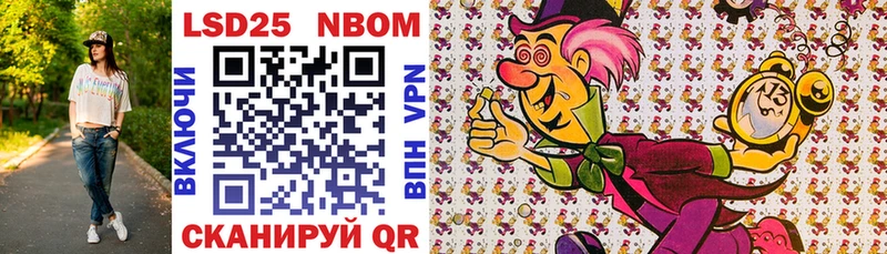 Марки N-bome 1500мкг  где можно купить   Татарск 