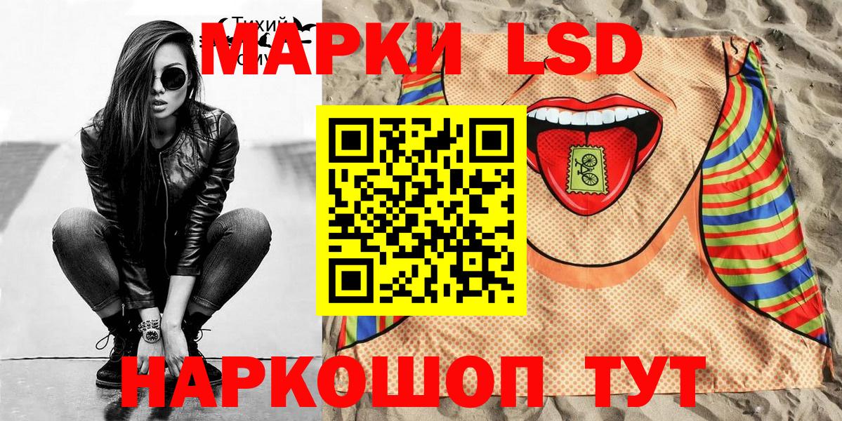 Марки NBOMe 1500мкг Татарск