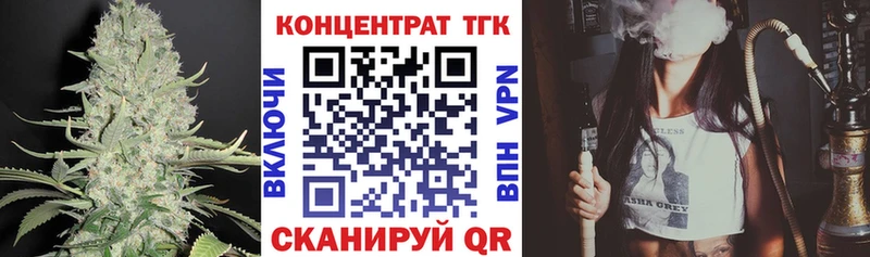 ТГК жижа  Татарск 