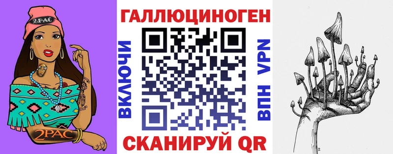 Псилоцибиновые грибы мухоморы  Татарск 