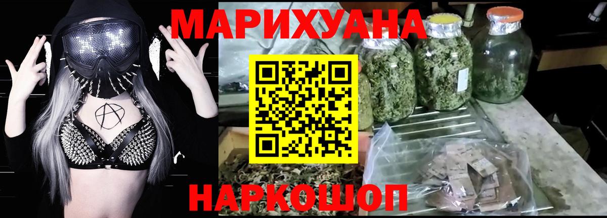 Бошки марихуана ГИДРОПОН  Марихуана марихуана  Конопля Ganja  Вход с VPN  Каннабис THC 21%  Татарск 